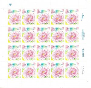 ISRAEL 2016 FLOWERS GERBERA 1st EDITION BOOKLET 0.20 SHEKEL MNH 