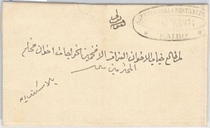 56324 - EEGYPT: COVER with ITALIAN postmark EUROPEAN MAIL Cairo 1850's-