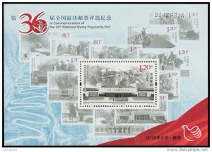 2016 CHINA 36th National Stamp Popularity Poll SPECIAL MS SHEETLET 