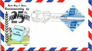 Philippines FDC 1960 - 25th Anniv Phil Const - 2x30c Stamp - Pair - F43321