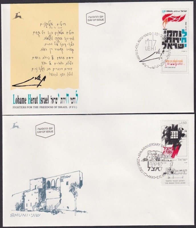 ISRAEL Sc # 1099-1100,1108 SET of 3 FDC - PRE-1948 MILITARY GROUPS