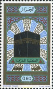 162839 MNH ARGELIA 1978 PEREGRINACION A LA MECA