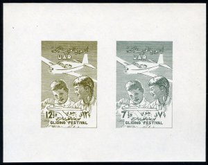 Syria, United Arab Republic #C15-16, 1958 Glider Festival, imperf. collective...