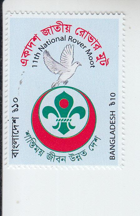 2017 Bangladesh Scouting (Scott 857) MNH