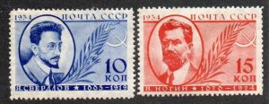 Russia 531-532 Set Mint hinged