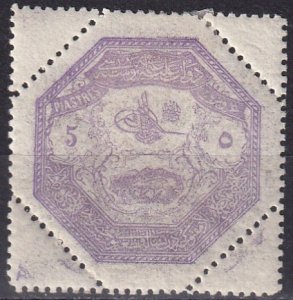 Turkey #M5 F-VF Unused CV $10.00 (Z2927)