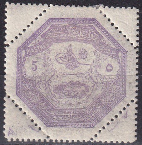 Turkey #M5 F-VF Unused CV $10.00 (Z2927)