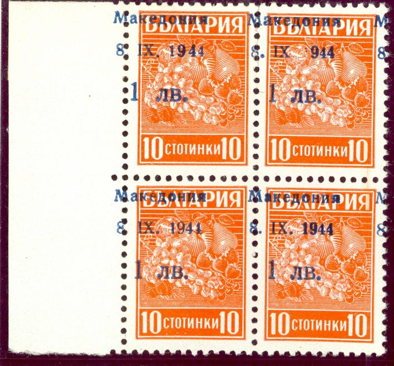 YUGOSLAVIA GERMAN OCCUPATION OF MACEDONIA 1944 944 in BLK4 Sc N1var MNH