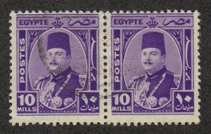 Egypt King Farouk (Scott #247) Used