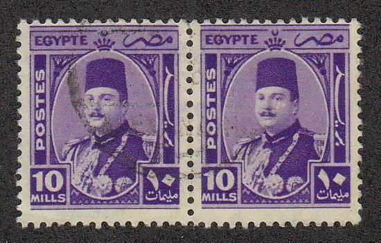 Egypt King Farouk (Scott #247) Used