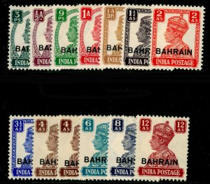 BAHRAIN SG38-50, COMPLETE SET, M MINT. Cat £140.