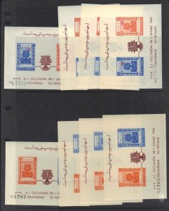 AFGHANISTAN 1960 WORLD REFUGEE YR & CHARITY OVERPRINT 16 IMPERF S/S SEE NOTE IN