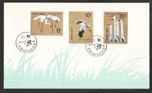 China, Rep. Scott cat. 2033-2035. White Cranes issue in a Presentation Folder.