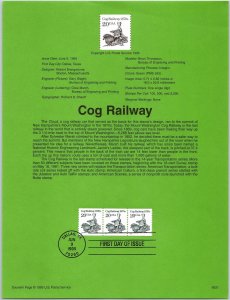 USPS SOUVENIR PAGE COG RAILWAY 20c TRANSPORTATION SERIES COIL STAMP (3) 1995