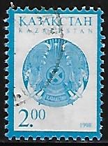 Kazakhstan # 248 - State Arms - used