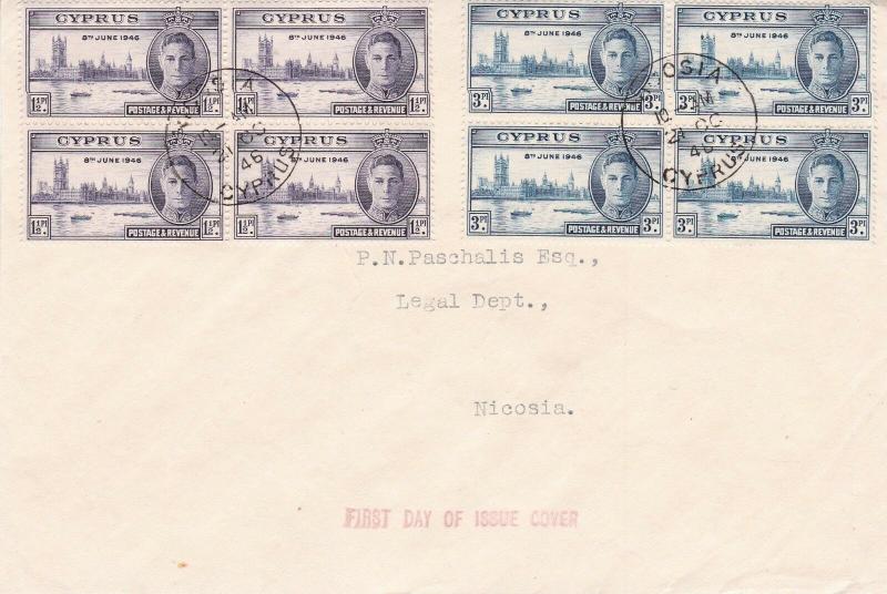 Cyprus 1946 Victory Issue Blocks of 4 FDC Nicosia CDS Rare VGC