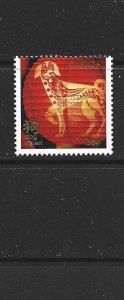 CANADA - 2018 YEAR OF THE DOG SINGLE FROM SOUVENIR SHEET - SCOTT 3053i - MNH