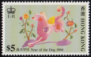 Hong Kong 1994 MNH Sc #692 $5 Year of the Dog
