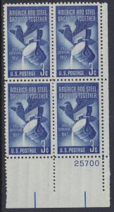 US 1090 Steel Industry Plate Block MNH 