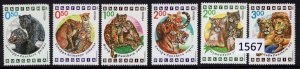 $1 World MNH Stamps (1567), Bulgaria Scott 3737-3742, Wild Cats, set of 6