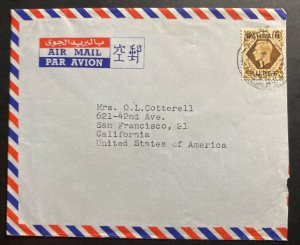 1950s Bapco Bahrain Airmail Overprints Cover To San Francisco CA USA