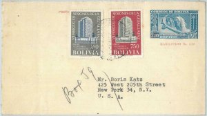 72230 - BOLIVIA - POSTAL HISTORY -  STATIONERY COVER 1950's - Waterfall TRAINS