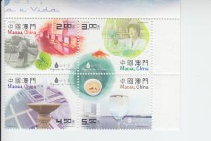 2015 Macau Macao Water & Life - B4  (Scott 1450) MNH