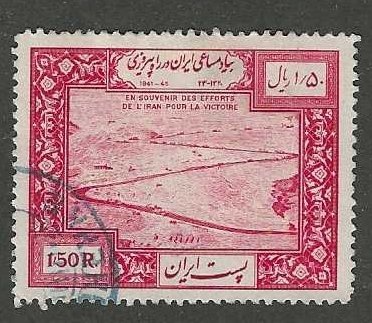 Iran 912  Used SC:$3.00