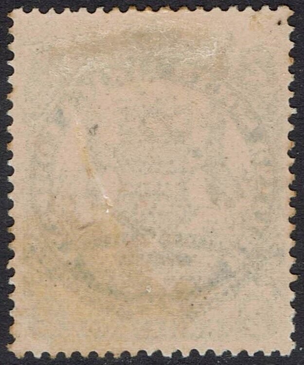 RHODESIA 1896 LARGE ARMS 2/-