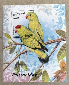 Afghanistan 1999 Parrots MS, MNH.  Mi BL116, CV  €4.00