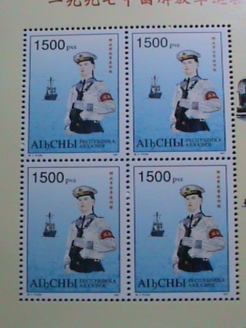 ​RUSSIA-AIBCHBI-1997-HONG KONG RETURN TO MOTHER LAND CHINA -MNH S/S-VERY FINE