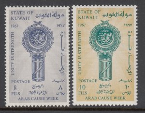 Kuwait 358-359 MNH VF