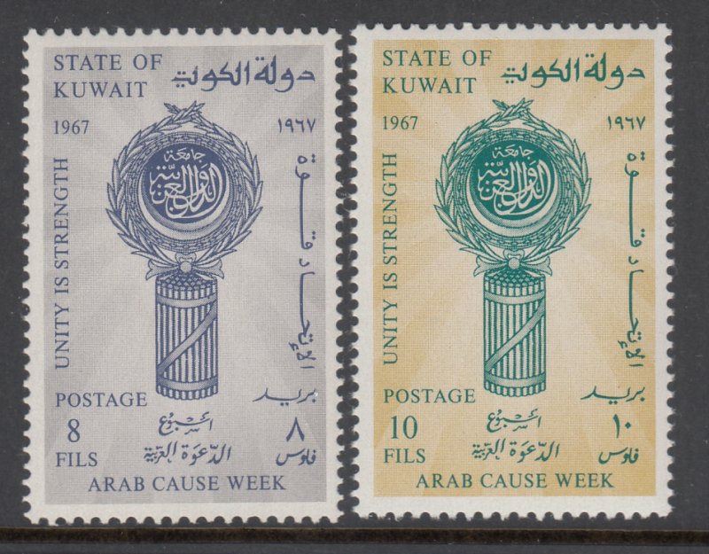 Kuwait 358-359 MNH VF