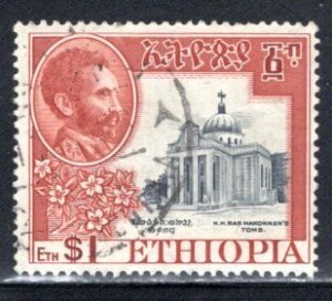 Ethiopia #319   Used   VF   CV $8.50   ...   1900137