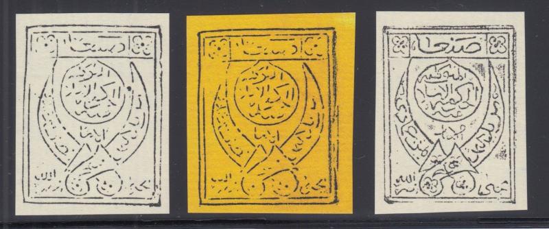 Yemen Sc 1-3 MNH. 1926 Crossed Daggers, accurate FACSIMILES, cplt set of 3, VF