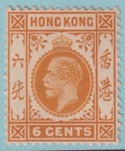 HONG KONG 112 MINT HINGED OG*  NO FAULTS VERY FINE! - JQS