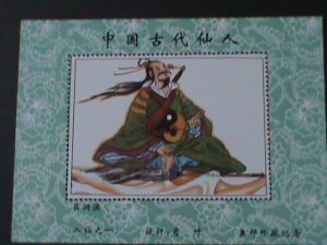 CHINA- THE EIGHT CHINESE GODS CROSSING RIVER-ANCIENT PAINTING MNH  S/S VF