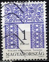 Hungary; 1995: Sc. # 3459:  Used Single Stamp