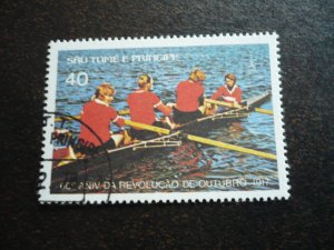 Stamps - St. Thomas & Prince - Scott# 467 - CTO Part Set of 1 Stamp