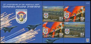 2017 Armenia 1005-1006KL 25 years of the formation of the Armenian army