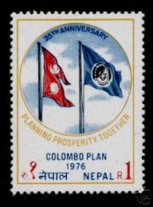 Nepal 314 MNH FLAGS, COLOMBO PLAN