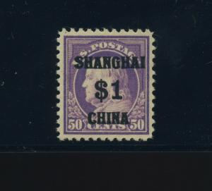 Scott K15 U.S.Postal Agency in Shanghai Overprint Mint Stamp w/PF Cert (K15-34) 