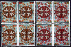 Taiwan 1971 Sc#1750/1751 Squirrels New Year 1972 BLOCK OF 4 UNIQUE SPECIMEN MNH