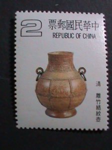 ​CHINA-TAIWAN 1983 SC#2367-70 QING DYNASTY VERIOUS BAMBOO CARVED OBJECTS- MNH