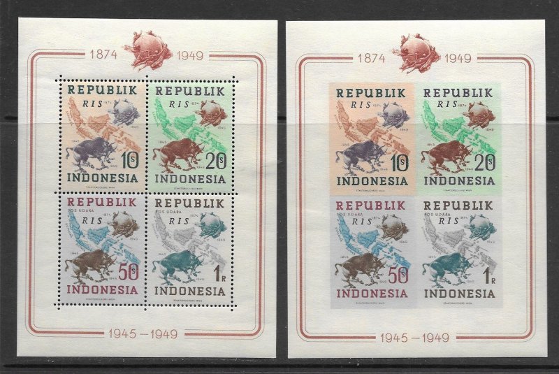 Indonesia 65b,c MNH UPU S/S perf & imperf, vf 2022 CV $65.00