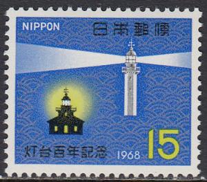 Japan 974 MNH - Lighthouse