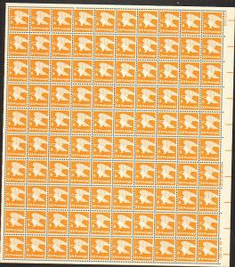 US #1735 Mint Sheet Eagle 