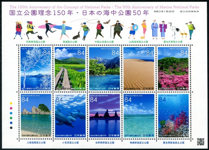 2019 Japan National Parks  MS10  (Scott NA) MNH