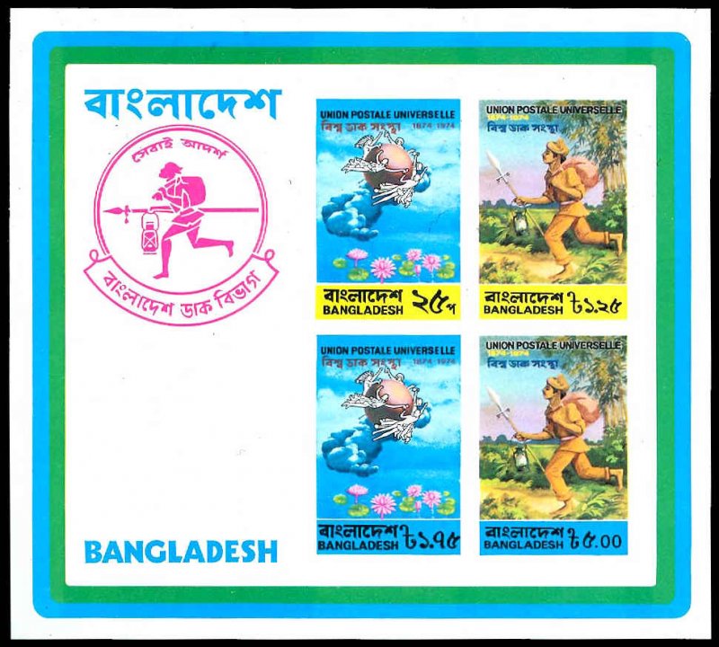 BANGLADESH 68a  Mint (ID # 88905)- L