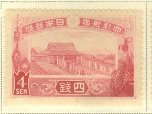 Japan 150 mint CV $12